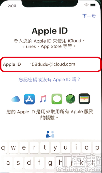 換手機無痛轉移 Androi d轉 iOS 篇：Move to iOS 讓跨系統加速換機