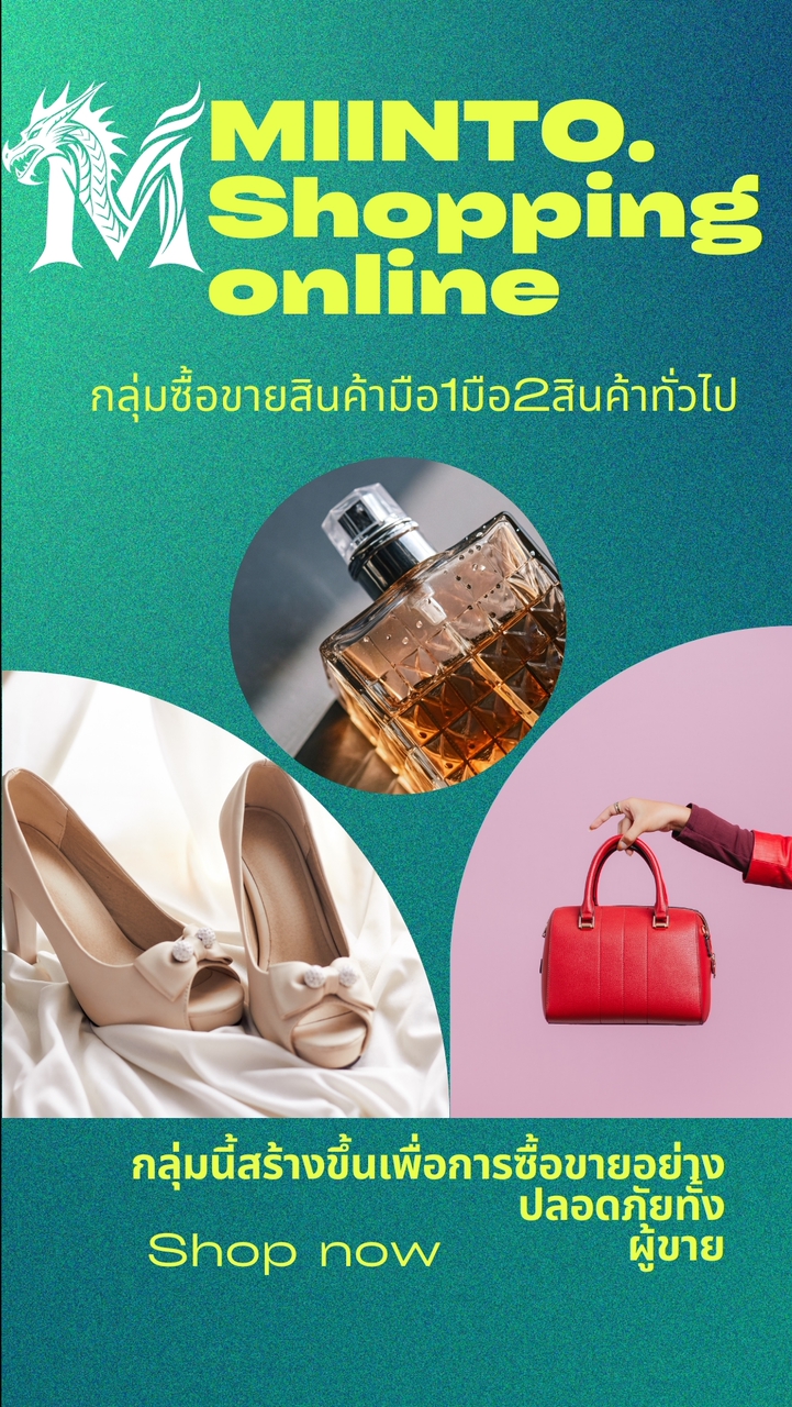 MIINTO.  Shopping online