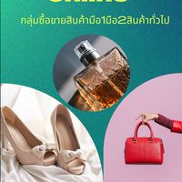 MIINTO.  Shopping online