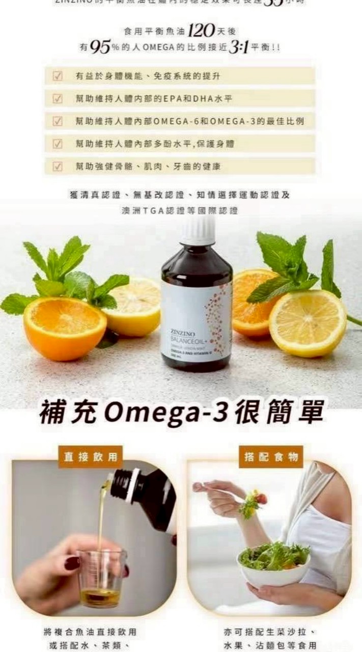 ☀️好油見證群