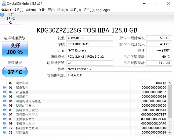 微軟 Surface Go 評測：小尺寸多了便利性，效能再強化會更實用