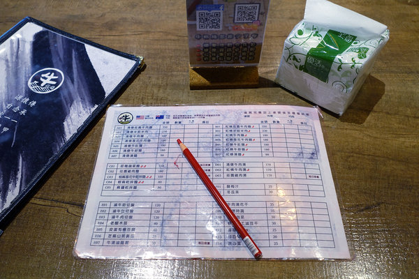 牛莊園牛肉麵，大安區四維路美食，科技大樓站牛肉麵，香煎雪花牛肉麵、蔬果湯頭牛肉麵，成功國宅旁得獎牛肉麵(含牛莊園菜單)