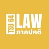 ศิษย์เก่า LAW [รหัส 64] ภาคปกติ