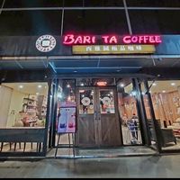 西雅圖極品咖啡-西湖店