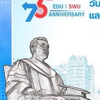 โครงการวันสถาปนาคณะศึกษาศาสตร์ (เฉพาะทีมงาน)