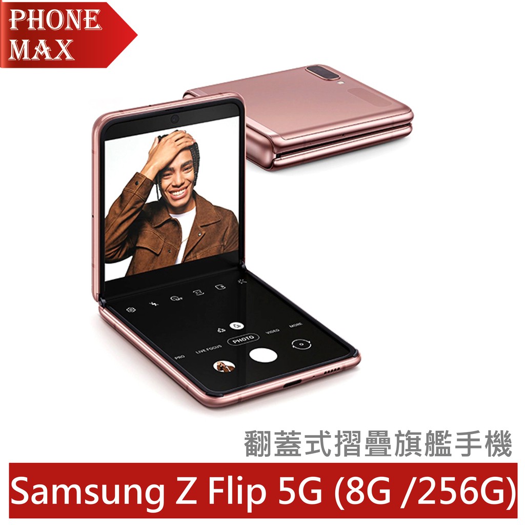 請至Phonemax賣場首頁點選 現領購物金 圖片或進入此連結 https://shopee.tw/m/seller-voucher領取 手機平板與周邊商城折價券 含稅開發票 公司貨 原廠盒裝原廠登錄
