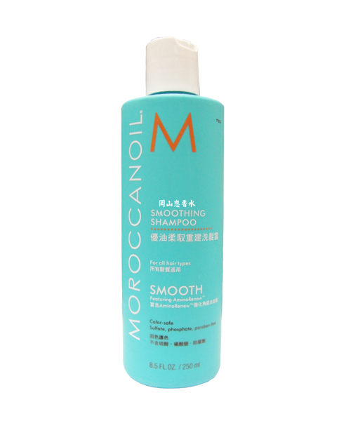 岡山戀香水~Moroccan Oil 摩洛哥優油柔馭重建洗髮露250ml ~優惠價:750元