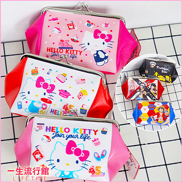 凱蒂貓 航海王 夾扣 仿皮 化妝包 筆袋 可放置小物 化妝品n超人氣KT收納包 你怎麼能錯過呢!