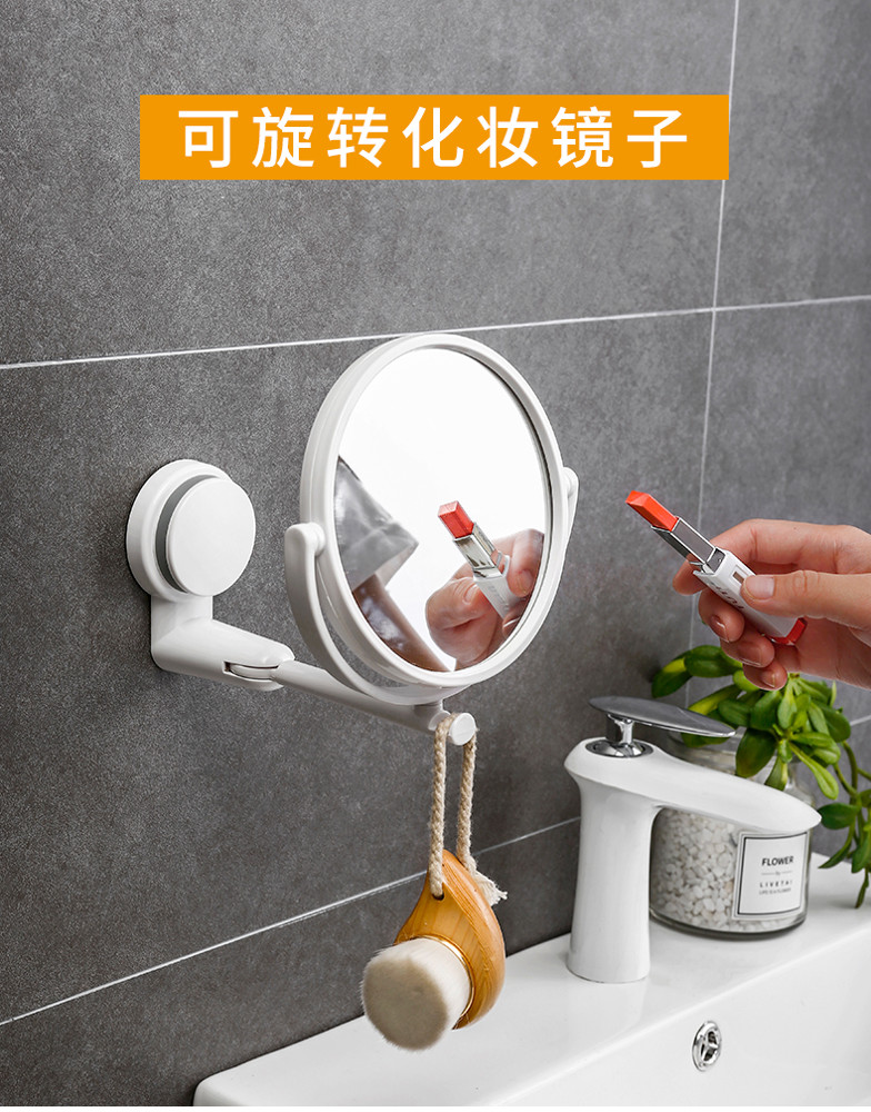 衛生間鏡子貼牆免打孔學生宿舍浴室鏡小鏡子吸盤壁掛折疊化妝鏡女