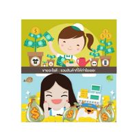 โชคดีขายได้ตลอด ค่าคอมบานเบิก น้องพี่ชาวCJ