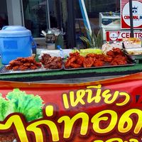 ไก่ทอดเมืองลุง