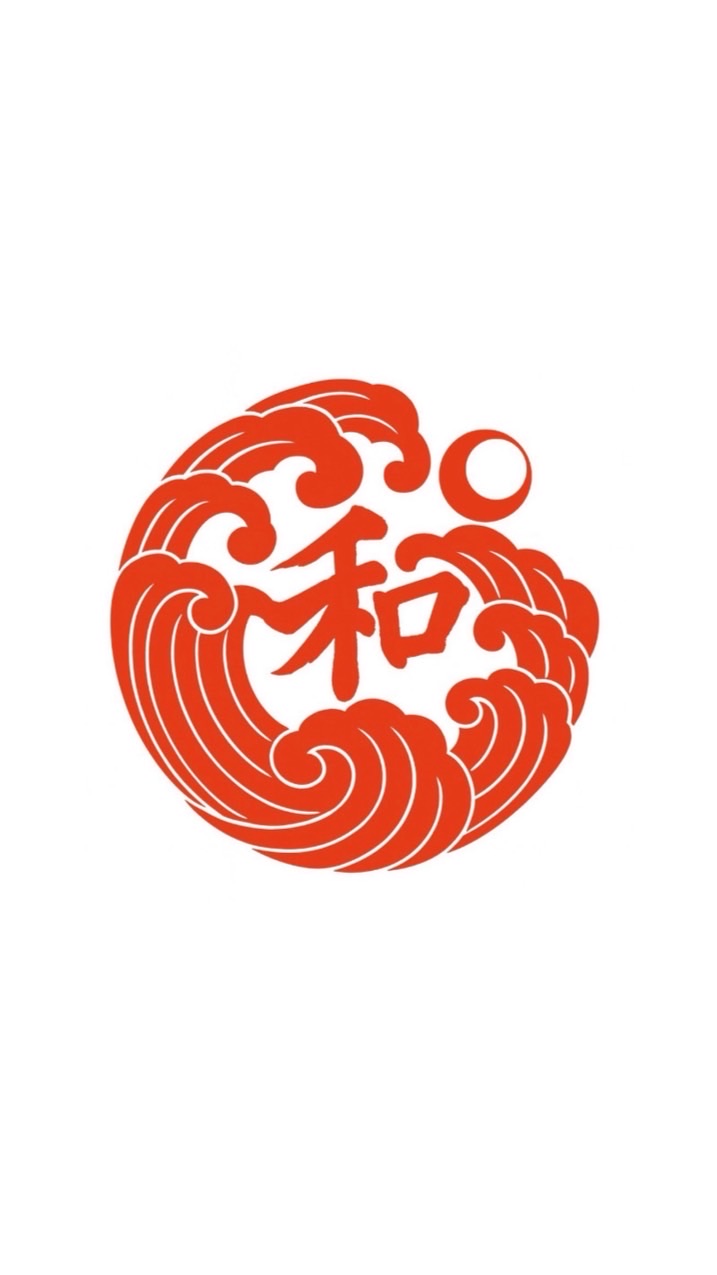 【和ノ輪】会員様専用