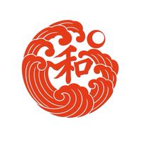 【和ノ輪】会員様専用