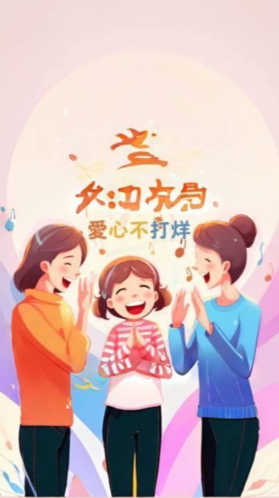 暖心不打烊