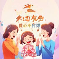 暖心不打烊