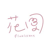 花團睫毛管理交流平台 ◞ ⃰