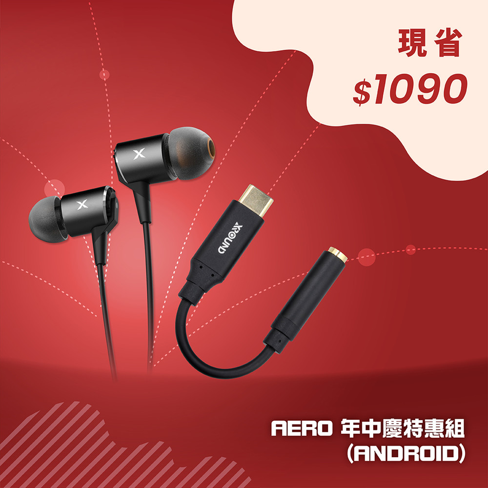 AERO 年中慶特惠組『ANDROID』