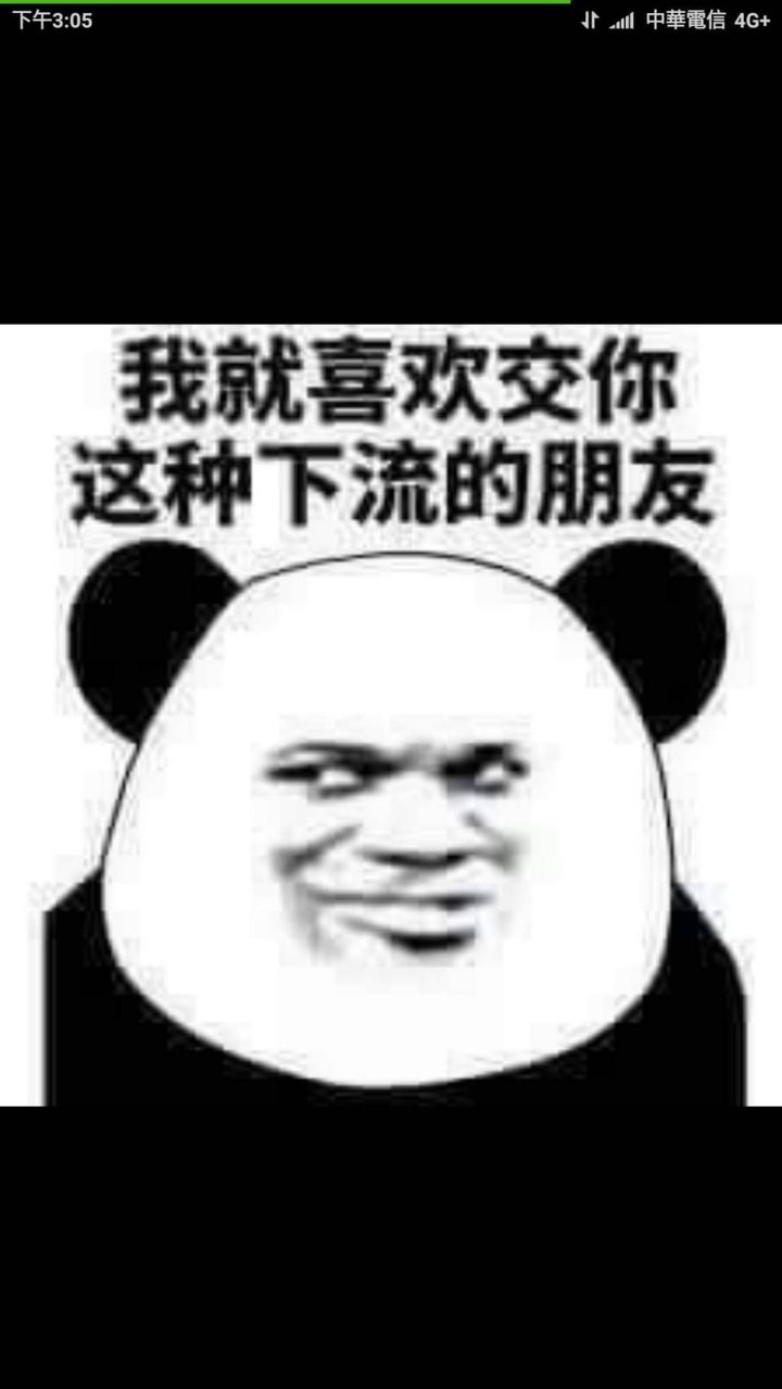24H幹話.閒聊不打烊