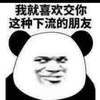 24H幹話.閒聊不打烊