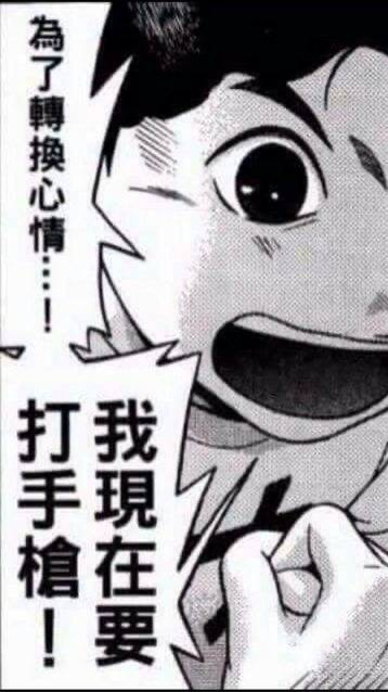 24H幹話.閒聊不打烊