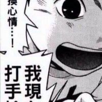 24H幹話.閒聊不打烊