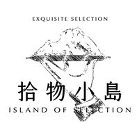 拾物小島日本代購