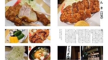 同人誌=動漫鹹書？美食同人誌精選