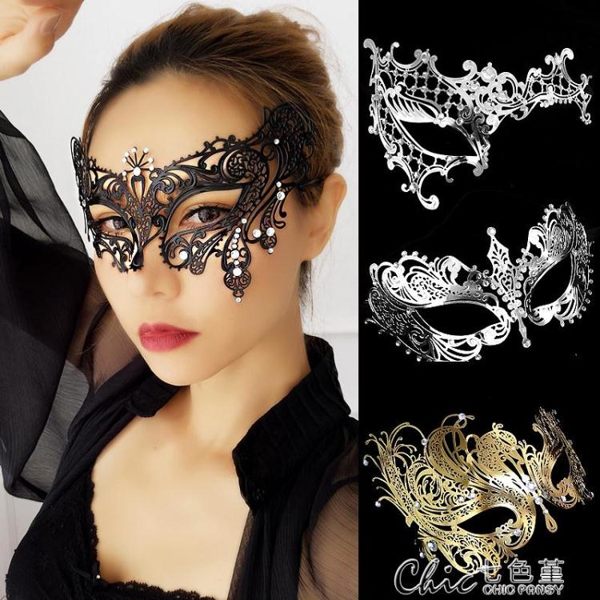 希寶金屬面具半臉鐵藝金銀鏤空性感化妝舞會生日派對酒吧配飾品女 七色堇