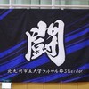 北九大フットサル部Stierdor