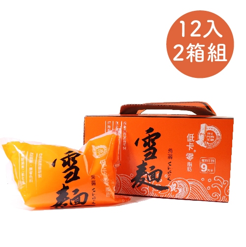 [名廚美饌] 蒟蒻雪麵(180g) 12入x2箱