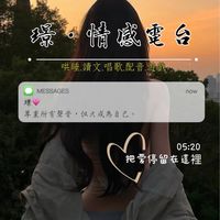 朴ɴᴀɴᴀの晚睡集團🌖