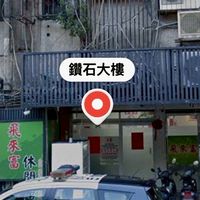 🐞🐛海王團