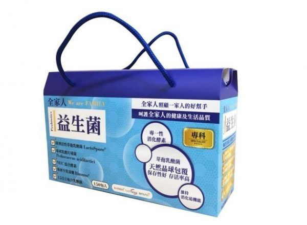 橙心~全家人益生菌分解酶酵素粉包150入/盒