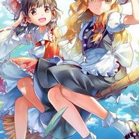 東方なりきり(暇な時に王様ゲームをやります)