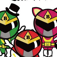 みんなで防災ミーティング見て！聞いて！考えよう！！