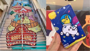 3米高RODY跳跳馬免費拍！Global Mall X RODY跳跳馬打造超萌週年慶，還有多款獨家聯名商品送給你！