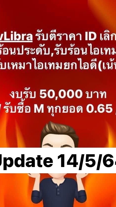 Cabal M ซื้อขาย-แลกเปลี่ยน Realtime