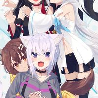 ホロリスゲーマー！！