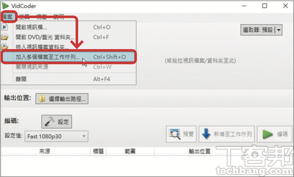 10大一鍵速效必學技－ 效能提升的省力絕技，大量工作批次搞定