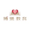 博樂：國高中定期送書及課業討論