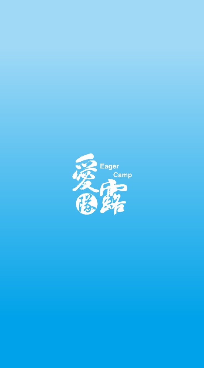 4/2~4青綠園【童樂會-攤攤玩不完】團露