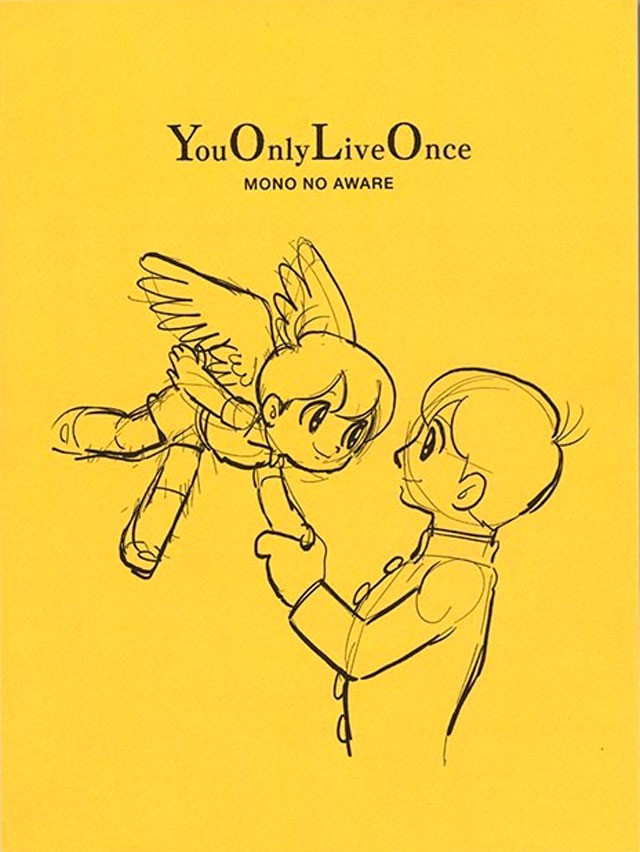 mono no aware エッセイYou Only Live Once