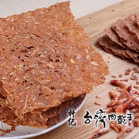 《軒記肉乾》櫻花蝦杏仁脆肉乾(70g/包，共兩包)-預購7日-APP