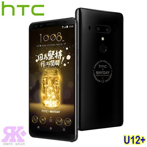 ．HTC X Mayday Logo 設計 ．專屬桌布與鈴聲 ．指紋辨識、臉部解鎖 ．支援 QC 3.0 快充 ．支援 microSD 記憶卡