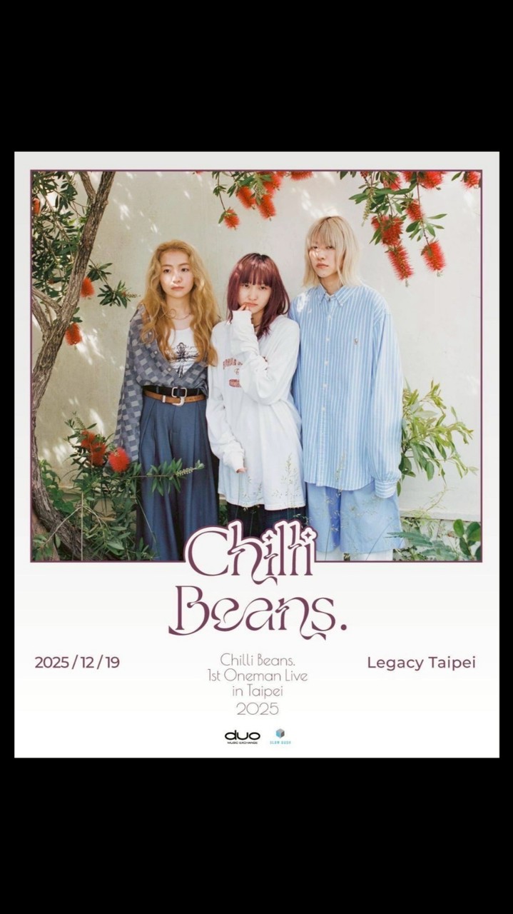 Chilli beans. 粉絲交流群