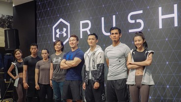 官方新聞 / UNDER ARMOUR RUSH 創新科技問世 礦物纖維布料助你突破 1% 的臨界點