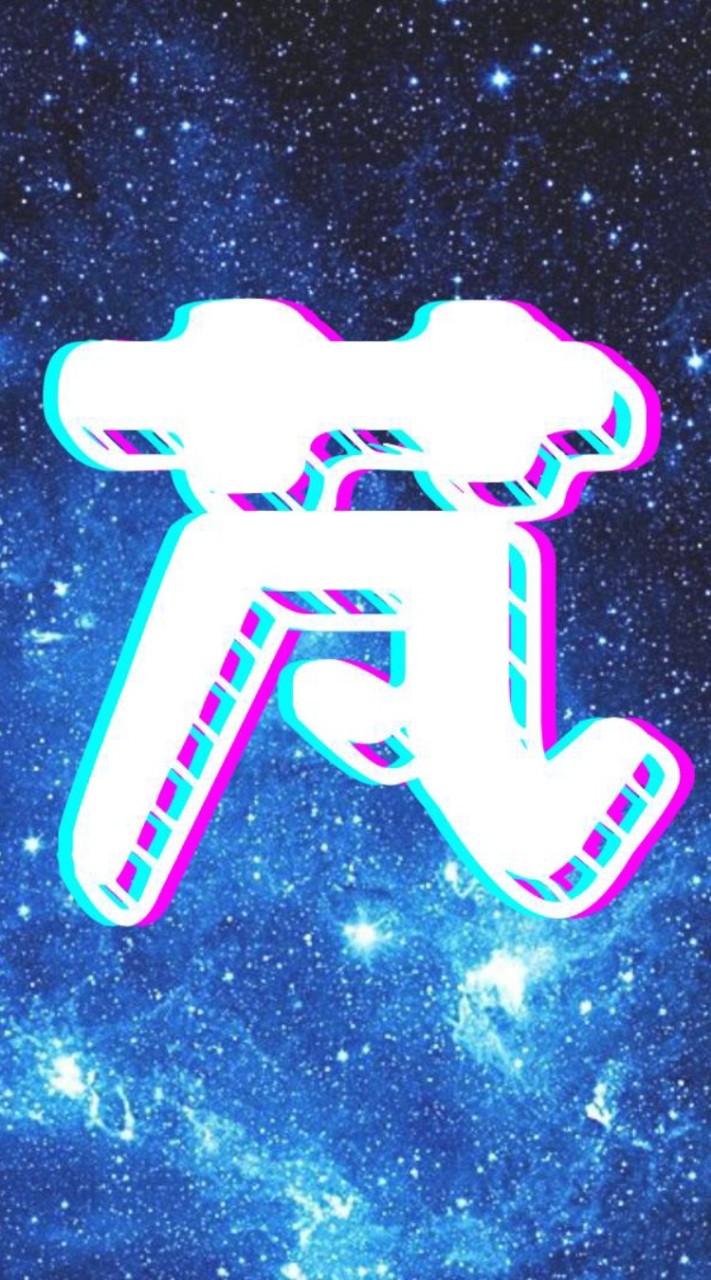 芃の夾物機（牛罵頭）