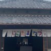 🥚にこのたまごの会🥚オープンチャット