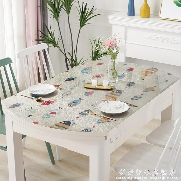 橢圓形餐桌布可摺疊伸縮桌墊透明軟塑料玻璃防水防燙防油免洗桌布 愛尚優品 全館85折