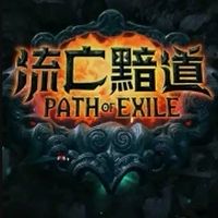 POE不小心按到